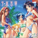 【中古】【未使用】みっくすJUICE ヴォーカルバラエティアルバム 宇宙百華【メーカー名】【メーカー型番】【ブランド名】【商品説明】みっくすJUICE ヴォーカルバラエティアルバム 宇宙百華当店では初期不良に限り、商品到着から7日間は返品を 受付けております。お問い合わせ・メールにて不具合詳細をご連絡ください。他モールとの併売品の為、完売の際はキャンセルご連絡させて頂きます。中古品の商品タイトルに「限定」「初回」「保証」「DLコード」などの表記がありましても、特典・付属品・帯・保証等は付いておりません。電子辞書、コンパクトオーディオプレーヤー等のイヤホンは写真にありましても衛生上、基本お付けしておりません。※未使用品は除く品名に【import】【輸入】【北米】【海外】等の国内商品でないと把握できる表記商品について国内のDVDプレイヤー、ゲーム機で稼働しない場合がございます。予めご了承の上、購入ください。掲載と付属品が異なる場合は確認のご連絡をさせて頂きます。ご注文からお届けまで1、ご注文⇒ご注文は24時間受け付けております。2、注文確認⇒ご注文後、当店から注文確認メールを送信します。3、お届けまで3〜10営業日程度とお考えください。4、入金確認⇒前払い決済をご選択の場合、ご入金確認後、配送手配を致します。5、出荷⇒配送準備が整い次第、出荷致します。配送業者、追跡番号等の詳細をメール送信致します。6、到着⇒出荷後、1〜3日後に商品が到着します。　※離島、北海道、九州、沖縄は遅れる場合がございます。予めご了承下さい。お電話でのお問合せは少人数で運営の為受け付けておりませんので、お問い合わせ・メールにてお願い致します。営業時間　月〜金　11:00〜17:00★お客様都合によるご注文後のキャンセル・返品はお受けしておりませんのでご了承ください。0