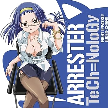 【中古】ファイト一発! 充電ちゃん!! エンディングテーマ TeCh=NoloGy