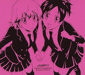 【中古】「家庭教師ヒットマン REBORN!」キャラクターシングルシリーズ第3弾4 JUMP!!!/京子&ハル 楽しくなっちゃううた/ランボ&イーピン