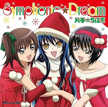 【中古】【未使用】Symphonic☆Dream