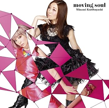 【中古】moving soul(初回限定盤)(DVD付)