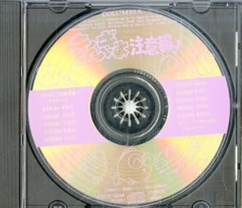 【中古】【未使用】きんぎょ注意報! BGM集