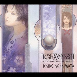 【中古】ラーゼフォン多元変奏曲 O.S.T.