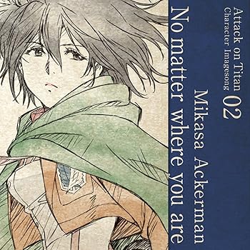 【中古】TVアニメ「進撃の巨人」キャラクターイメージソングシリーズ Vol.02 ミカサ・アッカーマン(CV:石川由依) No matter where you are