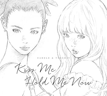 【中古】Kiss Me/Hold Me Now