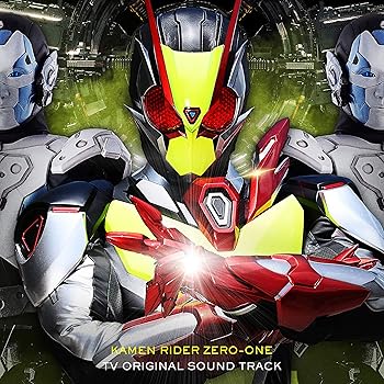 【中古】仮面ライダーゼロワン TV オリジナル サウンド トラック(CD2枚組)