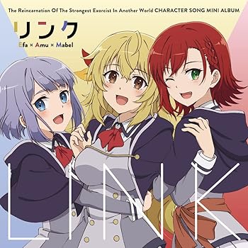 【中古】TVアニメ「最強陰陽師の異世界転生記」キャラクターソングミニアルバム「リンク」