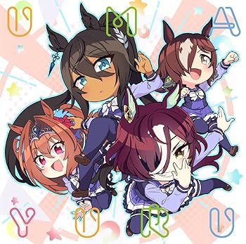 【中古】アニメ『うまゆる』アルバム