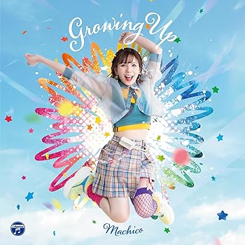 【中古】【未使用】TVアニメ『この素晴らしい世界に祝福を！3』オープニング・テーマ「Growing Up」【DVD付き限定盤】【メーカー名】【メーカー型番】【ブランド名】日本コロムビア アニメ, キッズアニメ・テレビ, Music Single CDs, ミュージックCD・レコード, 対象のMusic商品, eaeb821d-00b0-44b4-9005-81ffd1e63b4d_7601 Machico: Artist【商品説明】TVアニメ『この素晴らしい世界に祝福を！3』オープニング・テーマ「Growing Up」【DVD付き限定盤】当店では初期不良に限り、商品到着から7日間は返品を 受付けております。お問い合わせ・メールにて不具合詳細をご連絡ください。他モールとの併売品の為、完売の際はキャンセルご連絡させて頂きます。中古品の商品タイトルに「限定」「初回」「保証」「DLコード」などの表記がありましても、特典・付属品・帯・保証等は付いておりません。電子辞書、コンパクトオーディオプレーヤー等のイヤホンは写真にありましても衛生上、基本お付けしておりません。※未使用品は除く品名に【import】【輸入】【北米】【海外】等の国内商品でないと把握できる表記商品について国内のDVDプレイヤー、ゲーム機で稼働しない場合がございます。予めご了承の上、購入ください。掲載と付属品が異なる場合は確認のご連絡をさせて頂きます。ご注文からお届けまで1、ご注文⇒ご注文は24時間受け付けております。2、注文確認⇒ご注文後、当店から注文確認メールを送信します。3、お届けまで3〜10営業日程度とお考えください。4、入金確認⇒前払い決済をご選択の場合、ご入金確認後、配送手配を致します。5、出荷⇒配送準備が整い次第、出荷致します。配送業者、追跡番号等の詳細をメール送信致します。6、到着⇒出荷後、1〜3日後に商品が到着します。　※離島、北海道、九州、沖縄は遅れる場合がございます。予めご了承下さい。お電話でのお問合せは少人数で運営の為受け付けておりませんので、お問い合わせ・メールにてお願い致します。営業時間　月〜金　11:00〜17:00★お客様都合によるご注文後のキャンセル・返品はお受けしておりませんのでご了承ください。0