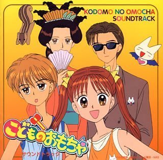 楽天市場】こどものおもちゃ（CD・DVD）の通販