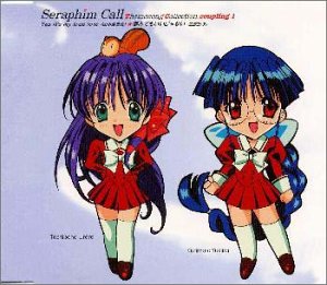 【中古】セラフィムコール EDテーマコレクション 橘うらら〜栗本雪菜