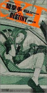 樂天商城 - 【中古】狙撃手(スナイパー)