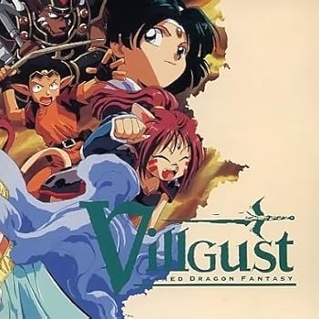 【中古】【未使用】甲竜伝説ヴィルガスト オリジナルサウンドトラック