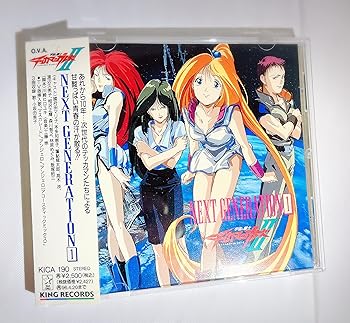 楽天市場】宇宙の騎士テッカマンブレードIIの通販