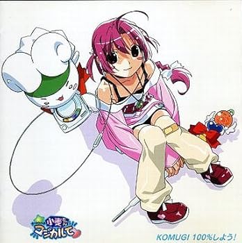 【中古】ナースウィッチ小麦ちゃんマジカルて 小麦100%しよう!