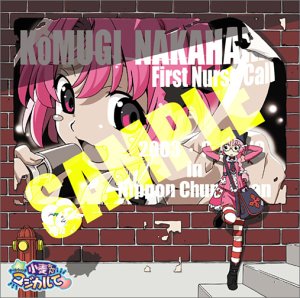 【中古】ナースウィッチ小麦ちゃんマジカルて 小麦ちゃん Live in 日本中年館