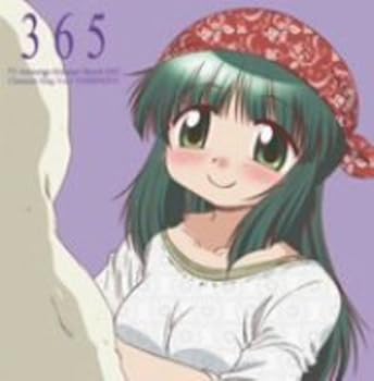 【中古】【未使用】TVアニメ「ひだまりスケッチ×365」キャラクターソングVol.5 吉野屋先生