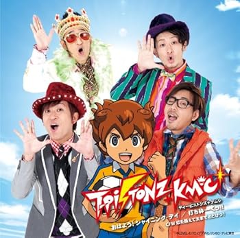 【中古】おはよう!シャイニング・デイ/打ち砕ーくっ!(初回生産限定盤A)(シャイン盤)(DVD付)