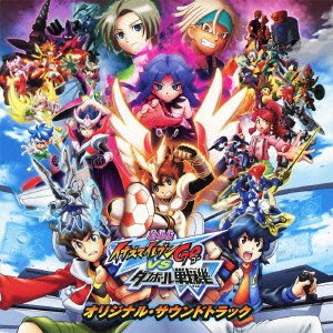 【中古】劇場版「イナズマイレブンGO vs ダンボール戦機W」オリジナルサウンドトラック