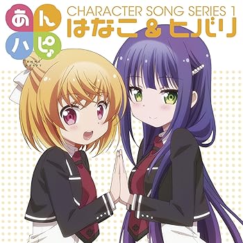 Rakuten - 【中古】あんハピ♪キャラクターソングシリーズ1