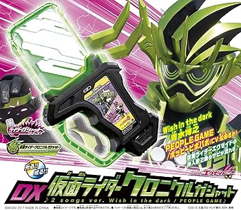 楽天AJIMURA-SHOP【中古】【未使用】仮面ライダーエグゼイド TVサウンドトラック （AL3枚組+玩具付き）
