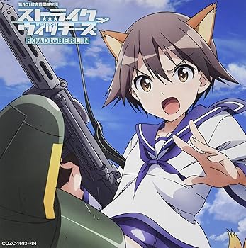 樂天商城 - 【中古】「ストライクウィッチーズ ROAD to BERLIN」オープニング・テーマ「勇気の翼」(DVD付き限定盤)