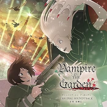 【中古】【未使用】アニメ『ヴァンパイア ・ イン ・ ザ ・ ガーデン』Original Soundtrack