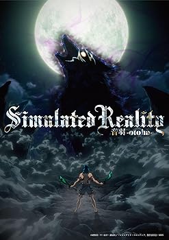 Simulated Reality