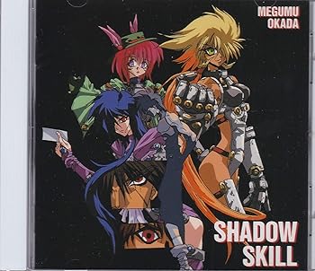 【中古】影技 〜SHADOW SKILL — オリジナル・サウンドトラック EX.
