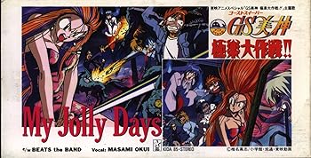 【中古】My Jolly Days