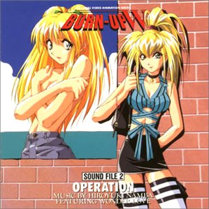【中古】BURN-UP W(2)OPE