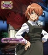 【中古】【未使用】素敵探偵ラビリンス 迷宮ソングシリーズV