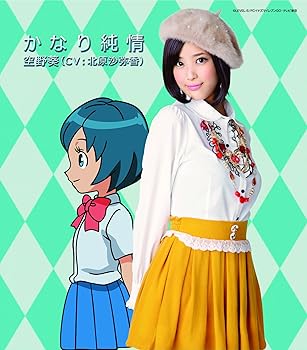 【中古】かなり純情