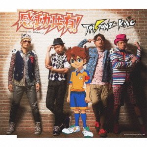 【中古】【未使用】感動共有!