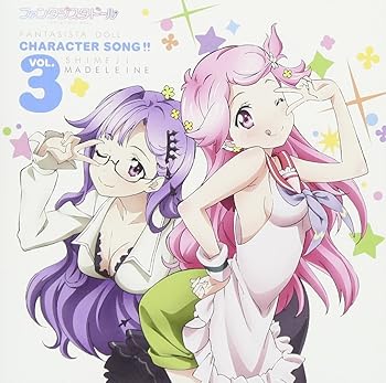【中古】【未使用】ファンタジスタドール Character Song !! vol.3(しめじ、マドレーヌ)