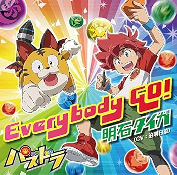 【中古】Everybody GO (初回生産限定盤)(DVD付)(特典なし)
