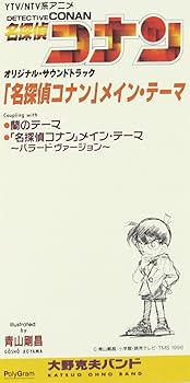 乐天商城 - 【中古】「名探偵コナン」メインテーマ