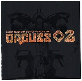楽天市場】超時空世紀オーガス オーガス02（CD・DVD）の通販