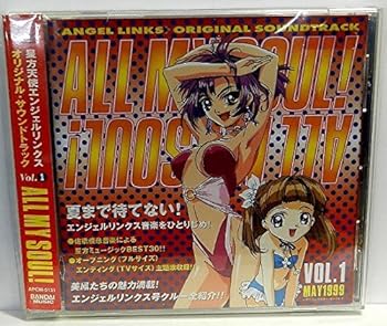 【中古】星方天使エンジェルリンクス オリジナルサウンドトラック VOL.1　ALL MY SOUL!