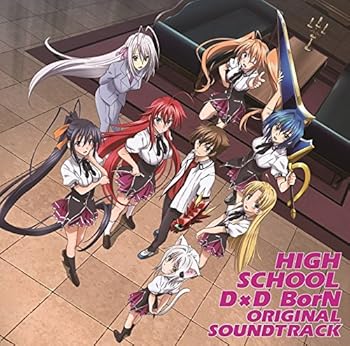 【中古】【未使用】TVアニメ ハイスクールD×D BorN オリジナルサウンドトラック