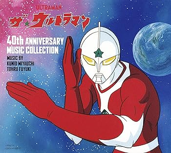 【中古】【未使用】ザ☆ウルトラマン　40th ANNIVERSARY MUSIC COLLECTION