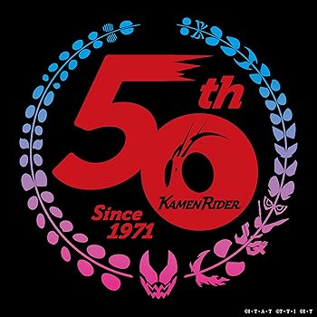 【中古】仮面ライダー 50th Anniversary SONG BEST BOX(CD18枚組)(初回生産限定盤)(2.0)