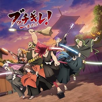 【中古】TV アニメ『ブッチギレ！』オリジナル・サウンドトラック