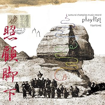 samurai champloo music record "playlist"  