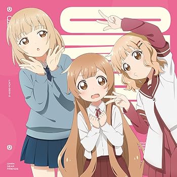 【中古】『大室家 dear friends』主題歌「My Sunny Side! / パッチワーク・エトセトラ!」【初回限定盤】