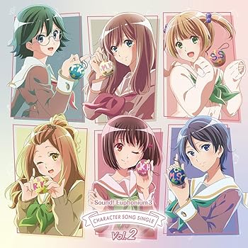 【中古】TVアニメ『響け！ユーフォニアム3』キャラクターソングシングル Vol.2【メーカー名】【メーカー型番】【ブランド名】ランティス アニメ, キッズアニメ・テレビ, Music Single CDs, ミュージックCD・レコード, 対象のMusic商品, eaeb821d-00b0-44b4-9005-81ffd1e63b4d_7601 V.A.: Artist【商品説明】TVアニメ『響け！ユーフォニアム3』キャラクターソングシングル Vol.2当店では初期不良に限り、商品到着から7日間は返品を 受付けております。お問い合わせ・メールにて不具合詳細をご連絡ください。他モールとの併売品の為、完売の際はキャンセルご連絡させて頂きます。中古品の商品タイトルに「限定」「初回」「保証」「DLコード」などの表記がありましても、特典・付属品・帯・保証等は付いておりません。電子辞書、コンパクトオーディオプレーヤー等のイヤホンは写真にありましても衛生上、基本お付けしておりません。※未使用品は除く品名に【import】【輸入】【北米】【海外】等の国内商品でないと把握できる表記商品について国内のDVDプレイヤー、ゲーム機で稼働しない場合がございます。予めご了承の上、購入ください。掲載と付属品が異なる場合は確認のご連絡をさせて頂きます。ご注文からお届けまで1、ご注文⇒ご注文は24時間受け付けております。2、注文確認⇒ご注文後、当店から注文確認メールを送信します。3、お届けまで3〜10営業日程度とお考えください。4、入金確認⇒前払い決済をご選択の場合、ご入金確認後、配送手配を致します。5、出荷⇒配送準備が整い次第、出荷致します。配送業者、追跡番号等の詳細をメール送信致します。6、到着⇒出荷後、1〜3日後に商品が到着します。　※離島、北海道、九州、沖縄は遅れる場合がございます。予めご了承下さい。お電話でのお問合せは少人数で運営の為受け付けておりませんので、お問い合わせ・メールにてお願い致します。営業時間　月〜金　11:00〜17:00★お客様都合によるご注文後のキャンセル・返品はお受けしておりませんのでご了承ください。0