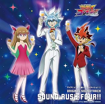 【中古】『遊☆戯☆王ゴーラッシュ！！』オリジナル・サウンドトラック SOUND RUSH FOUR!! (特典なし)