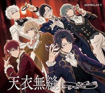 【中古】【未使用】アオペラ -aoppella!?- 7 (初回限定盤 -VadLip ver.-) (特典なし)【メーカー名】【メーカー型番】【ブランド名】Marvelous Entertainment Inc.LDC(PLC)(M) アニメ, キッズアニメ・テレビ, Music Single CDs, ミュージックCD・レコード, 対象のMusic商品, eaeb821d-00b0-44b4-9005-81ffd1e63b4d_7601 アオペラ -aoppella!?-「VadLip」: Artist; -: Performer; -: Composer【商品説明】アオペラ -aoppella!?- 7 (初回限定盤 -VadLip ver.-) (特典なし)当店では初期不良に限り、商品到着から7日間は返品を 受付けております。お問い合わせ・メールにて不具合詳細をご連絡ください。他モールとの併売品の為、完売の際はキャンセルご連絡させて頂きます。中古品の商品タイトルに「限定」「初回」「保証」「DLコード」などの表記がありましても、特典・付属品・帯・保証等は付いておりません。電子辞書、コンパクトオーディオプレーヤー等のイヤホンは写真にありましても衛生上、基本お付けしておりません。※未使用品は除く品名に【import】【輸入】【北米】【海外】等の国内商品でないと把握できる表記商品について国内のDVDプレイヤー、ゲーム機で稼働しない場合がございます。予めご了承の上、購入ください。掲載と付属品が異なる場合は確認のご連絡をさせて頂きます。ご注文からお届けまで1、ご注文⇒ご注文は24時間受け付けております。2、注文確認⇒ご注文後、当店から注文確認メールを送信します。3、お届けまで3〜10営業日程度とお考えください。4、入金確認⇒前払い決済をご選択の場合、ご入金確認後、配送手配を致します。5、出荷⇒配送準備が整い次第、出荷致します。配送業者、追跡番号等の詳細をメール送信致します。6、到着⇒出荷後、1〜3日後に商品が到着します。　※離島、北海道、九州、沖縄は遅れる場合がございます。予めご了承下さい。お電話でのお問合せは少人数で運営の為受け付けておりませんので、お問い合わせ・メールにてお願い致します。営業時間　月〜金　11:00〜17:00★お客様都合によるご注文後のキャンセル・返品はお受けしておりませんのでご了承ください。0