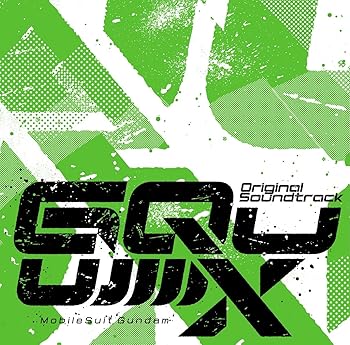 [중고] [미사용] [기동전사 Gundam GQuuuuuuX] 오리지널 사운드 트랙 (첫회 한정판) (특전 없음)