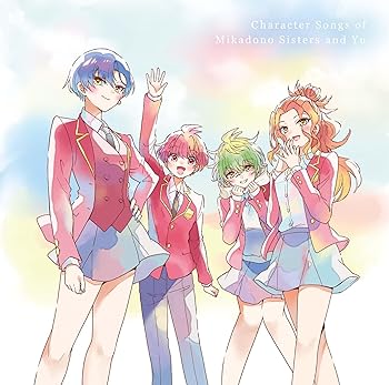 【中古】【未使用】帝乃三姉妹と優の、キャラソン。(通常盤)